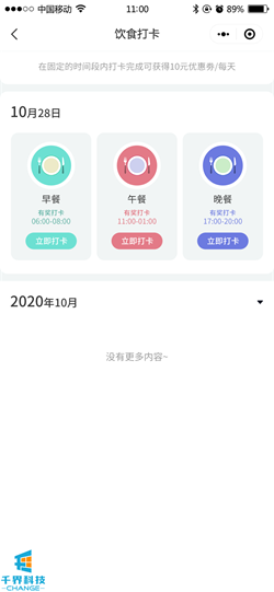 2020122109333876.png
