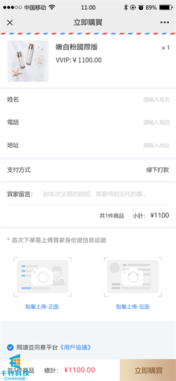 2020122110043580.png