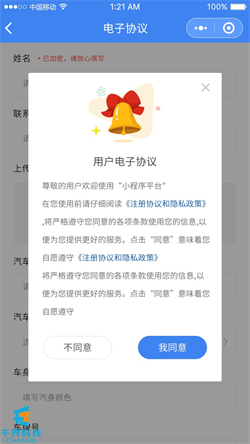 20201023091044376.jpg