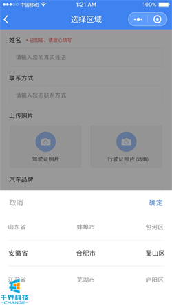 20201023091044743.jpg