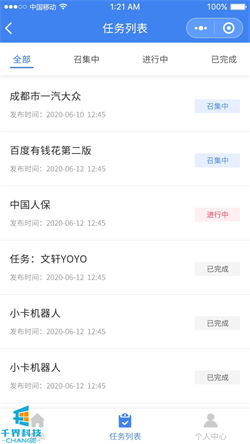 20201023091045240.jpg