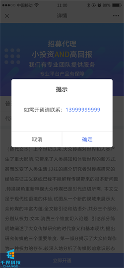2020102309132582.png