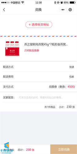 202011031150097.png