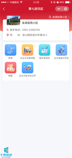 20201022182931211.png