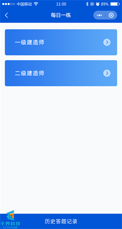 20201022183130568.png
