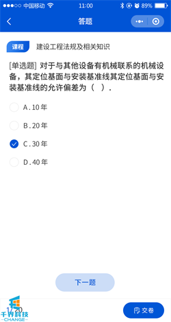 20201022183130930.png