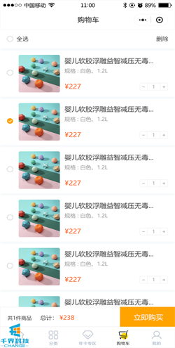 20201022183113878.png
