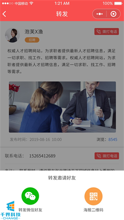 20201022183540360.jpg