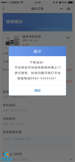 20201022183622742.png