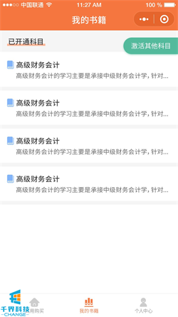 20201022185126546.jpg