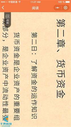 20201022185126549.jpg