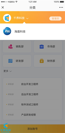 2020102218541047.jpg