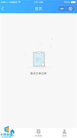 20201022185707379.jpg