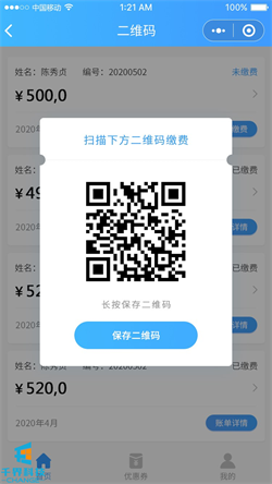 20201022185707496.jpg